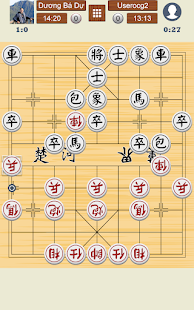 Chinese Chess Online 5.7.1 screenshots 15