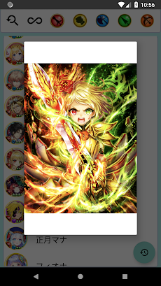 白猫覚醒絵 For 白猫プロジェクト Androidアプリ Applion