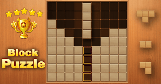 Game screenshot ブロックパズル木製ブロックゲーム mod apk