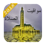 Adhan Downloader 2018 icon