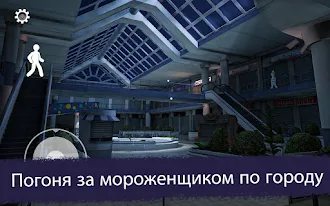 Game screenshot Ice Scream 3 - Хоррор Квест hack
