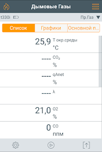 Предварительный просмотр приложения