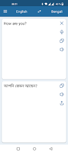 Bengali English Translator Unknown