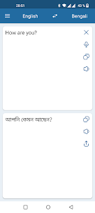 Bengali English Translator For PC installation