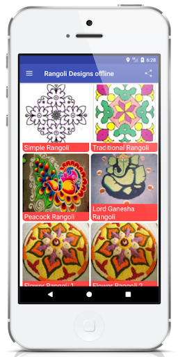 Rangoli Designs HD Offline