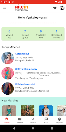 Nilein Matrimony Screen 3