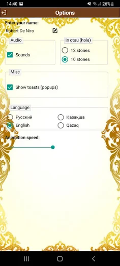 ToguzKumalak compositions - Screenshot 4