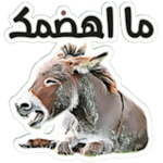 Cover Image of Télécharger ملصقات مضحكة Whastickerapps  APK