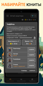 Скриншот