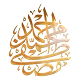 The Life of Muhammad Download on Windows