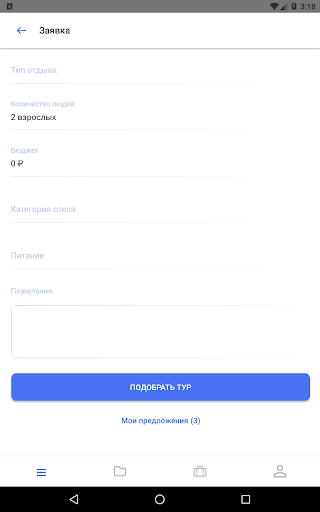 FUN&SUN Expert Agent screenshot 9