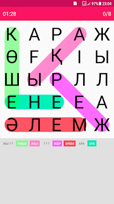 Сөз табу ойыны на Казахском - Screenshot 2