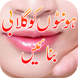 Lips Pink / Gulabi Karain Tips icon