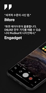 ProShot (PRO) 8.25.0.1 1