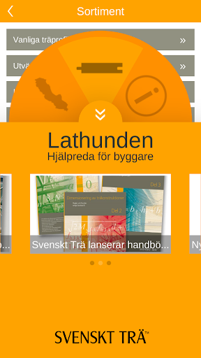 Android application Lathunden screenshort