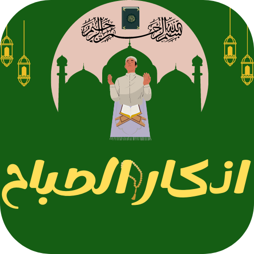 Memento of the morning logo