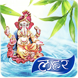 Ganesh Water Wave Live Wallpaper icon