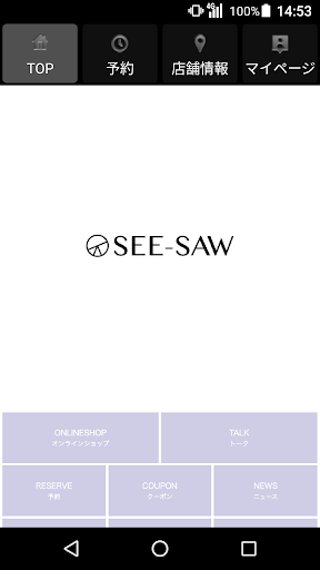 Android application SEE-SAW（シーソー） 公式アプリ screenshort