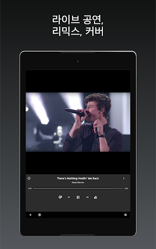 Mobile Android Screenshots 12