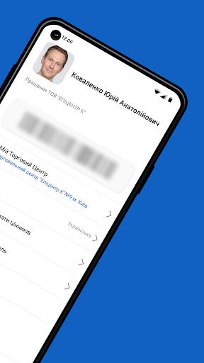EpicentrK Assistant Screen 2