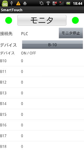 Smart Touch Lite Screen 3