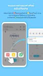 screenshot of WordBit ภาษาเกาหลี (한국어 공부)