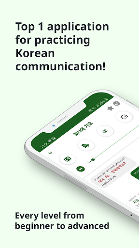 KoreanーListening and Speaking Screenshot 1 - AppWisp.com