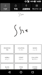 美容室・ヘアサロン She（シー）公式アプリ