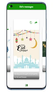 Eid background2023