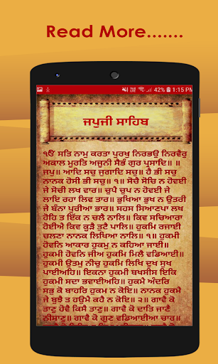 Nitnem - Sikh Prayers - Gutka Screen 3