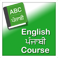 English Punjabi course