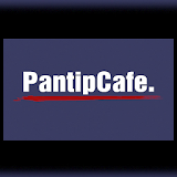 Cafe for Pantip™ (No Ads) icon