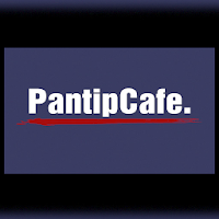 Cafe for Pantip™ - Plus