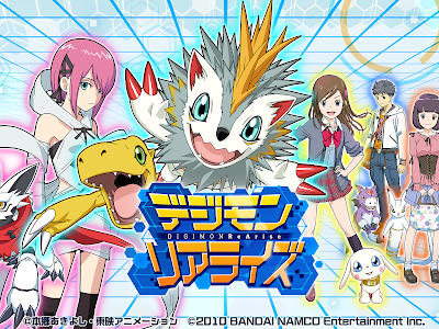 デジモン アプリ 進化 374662-デジモン アプリ 進化