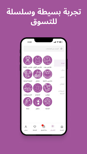 أشوس (Ashos) screenshot 7