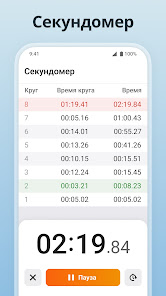 Скриншот