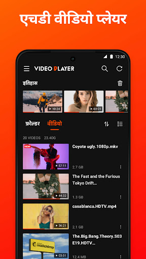 ऐप पूर्वावलोकन