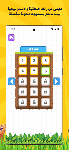 لغز الكلاب Screen 3