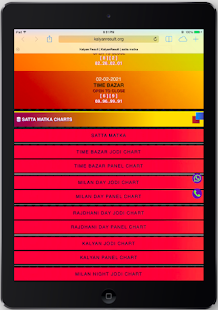 Satta Matka Kalyan - Kalyan Result, Kalyan Chart 1.6 APK screenshots 13