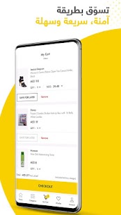 Brands For Less Shopping App Screenshot