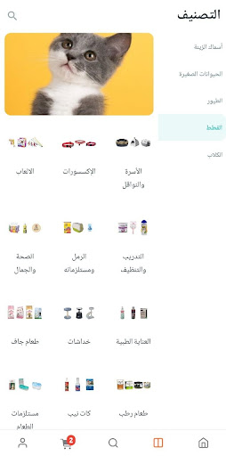 دكان السعودية screenshot 7