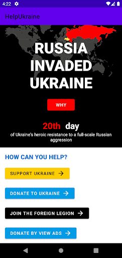 Android application HelpUkraine screenshort