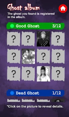 Ghost Detector : Ghost Radar,のおすすめ画像4