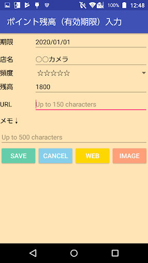 Point Master Screen 2