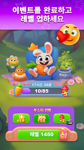스크린샷 이미지