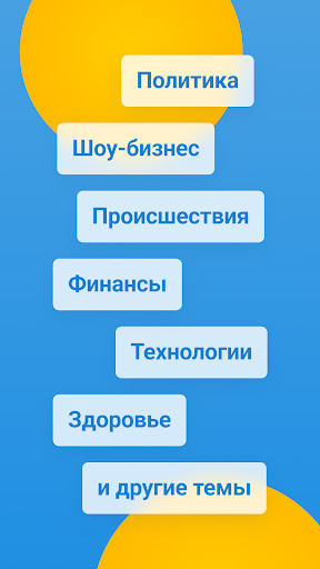 Новости Казахстана от NUR.KZ screenshot 2
