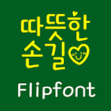 TFWarmHand™ Korean Flipfont icon