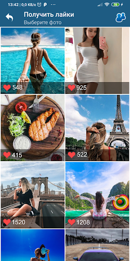 ЛайкТайм - лайки и подписчики