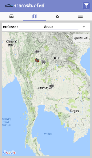 NavaminShop GPS Tracking Screen 3