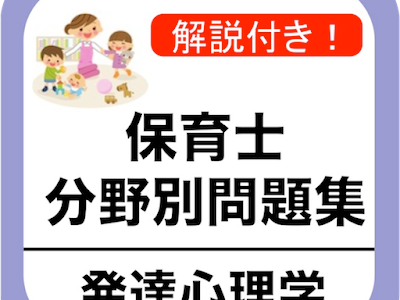 √画像をダウンロード 心理 学 分野 649412-感情 心理学分野